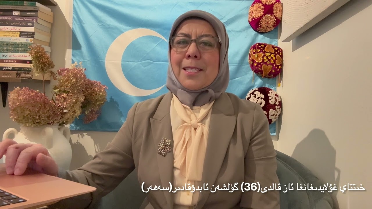 خىتتاي غۇلايدىغانغا ئاز قالدى(36)  گۈلشەن ئابدۇقادىر(سەھەر)