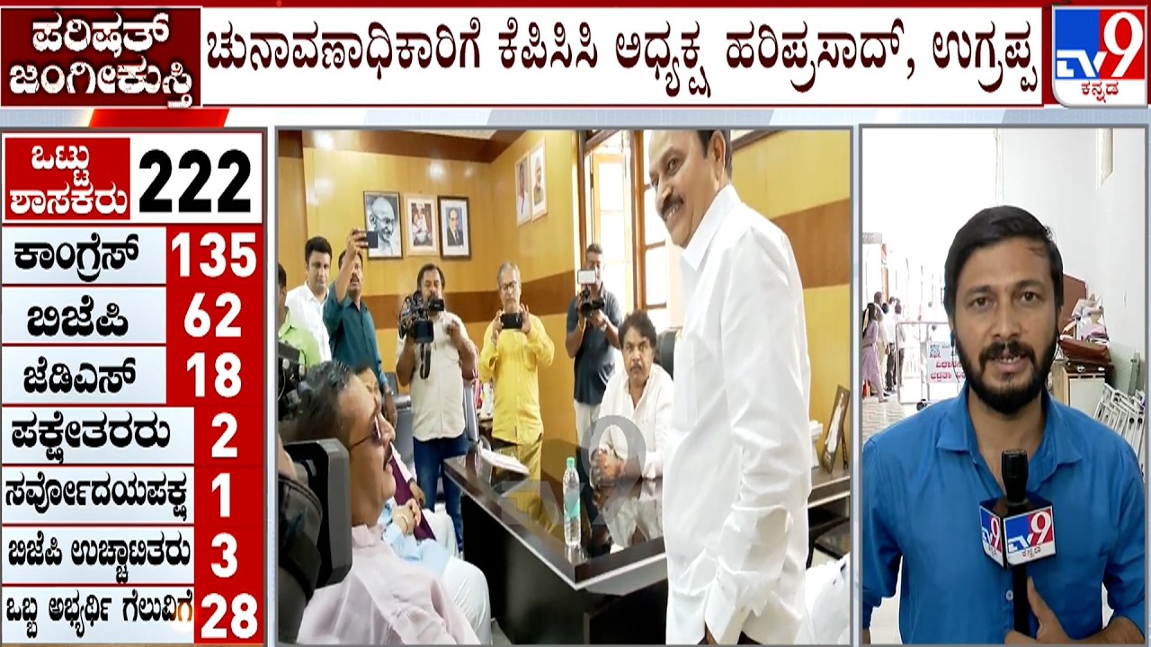 Karnataka MLC Election: BK Hariprasad And VS Ugrappa Gives Complaint Against Against Yatnal