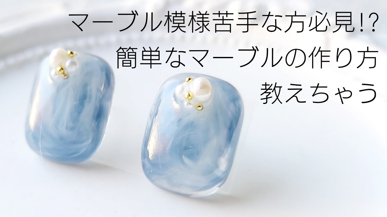 レジン♡マーブル模様が苦手な方必見!?簡単なマーブルの作り方教えちゃう♡Create a marble pattern with resin.