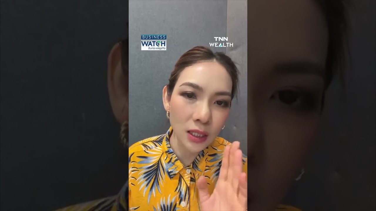 เมนู 