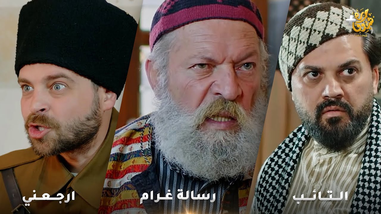 أجمل روايات حارة شوف❤ رواية ارجعني - رواية التائب  - رواية رسالة غرام