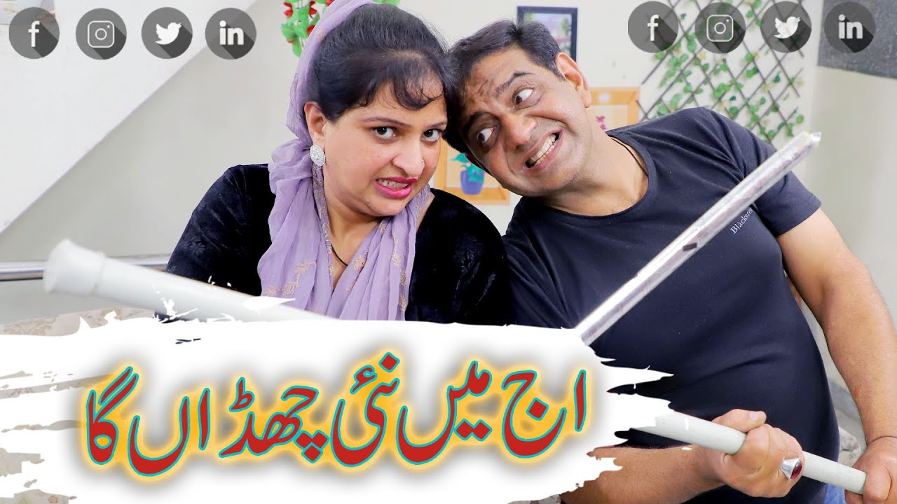 Ignorance tay Larai | Aneeta Irani | Shary Khan | Comedy Video