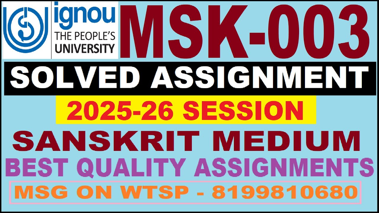 Ignou Solved Assignment, Ignou assignment, Ignou Guess paper, Ignou Study Material