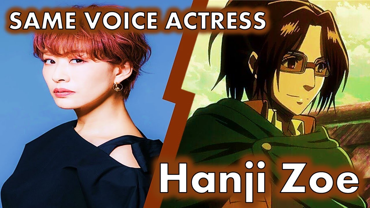 Same Anime Characters Voice Actress [Romi Park] Hanji Zoe of Attack on Titan