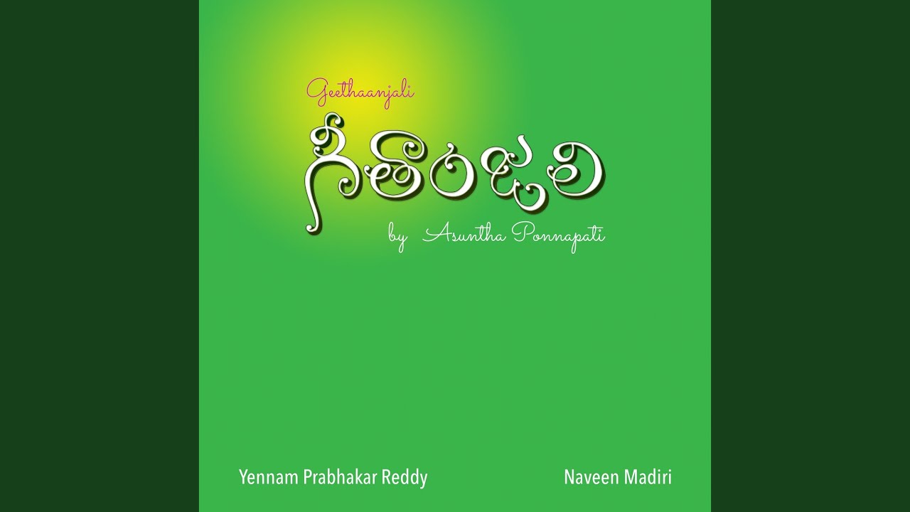 Hrudayaantharangaana