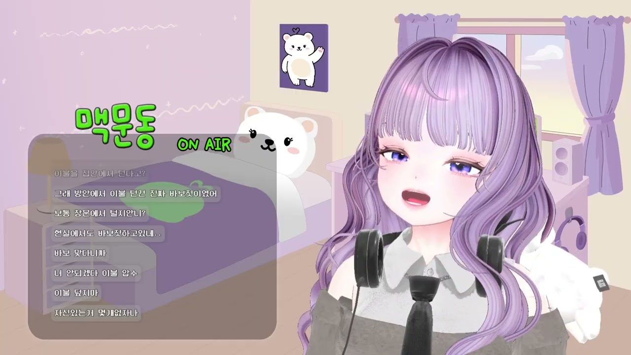 [20260123] 배그에는 배린이가 잘 없다면서요...? ...저 여기 있는데...?
