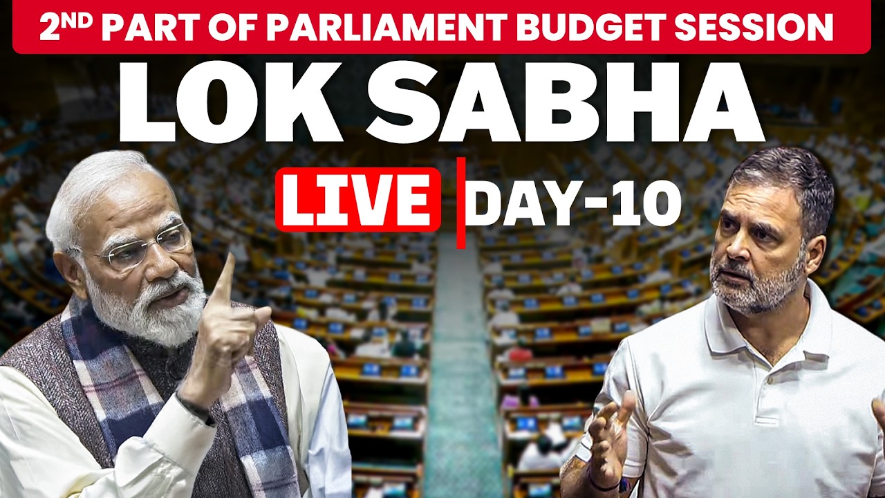 Lok Sabha LIVE |Parliament&rsquo; Budget Session |Finance Bill 2026|Govt vs opposition |West Asia conflict