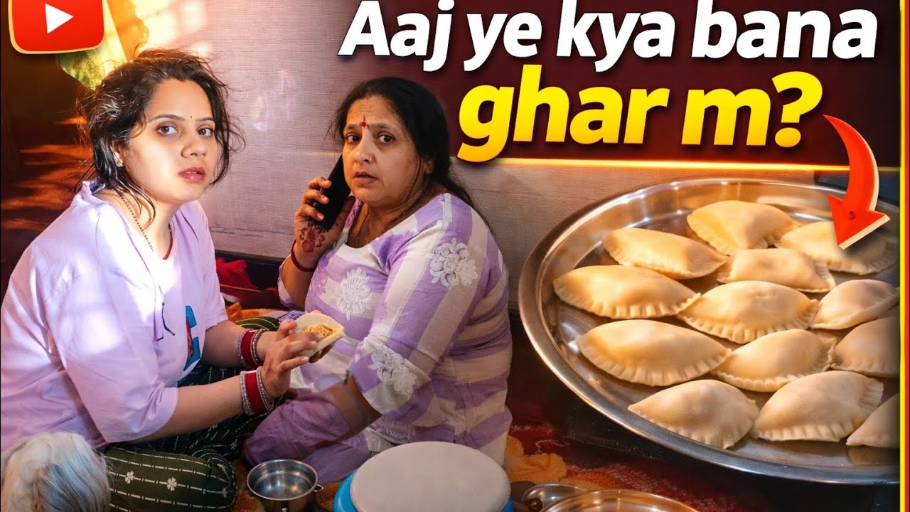 Aaj kuch special bana h ghar m🧿🫂...#dailyvlog #jammuvlogs #sweets #funny #masti #family  
