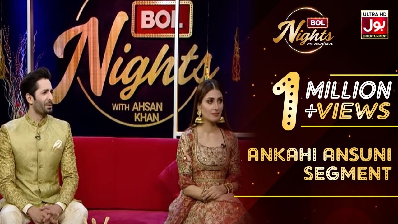Danish Taimoor & Ayeza Khan in BOL Nights  | Ankahi Ansuni Segment | BOL Entertainment | Ahsan Khan