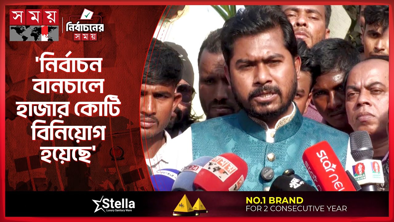 কয়েক দিন পর হয়তো আমারও লা-শ পাওয়া যাবে, নিরাপত্তা শঙ্কায় নুর | Nurul Haque Nur | National Election