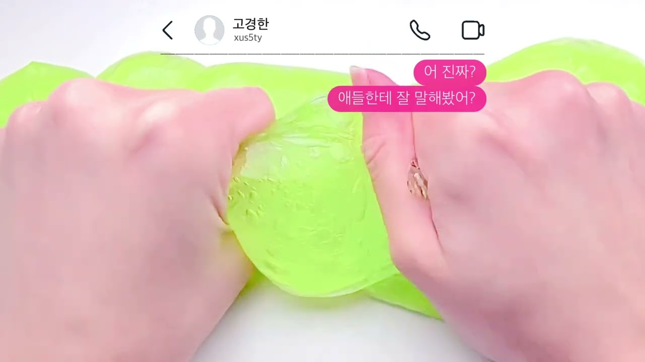물망중 서열 1위 물망즈 방장 10 문지희 삶체험 🔗 삶체험 소시액 대시액 네이트판 썰 액괴 소규모액괴 공론화 에스크시리즈 시리즈액괴 에스크 #공론화 #삶체험