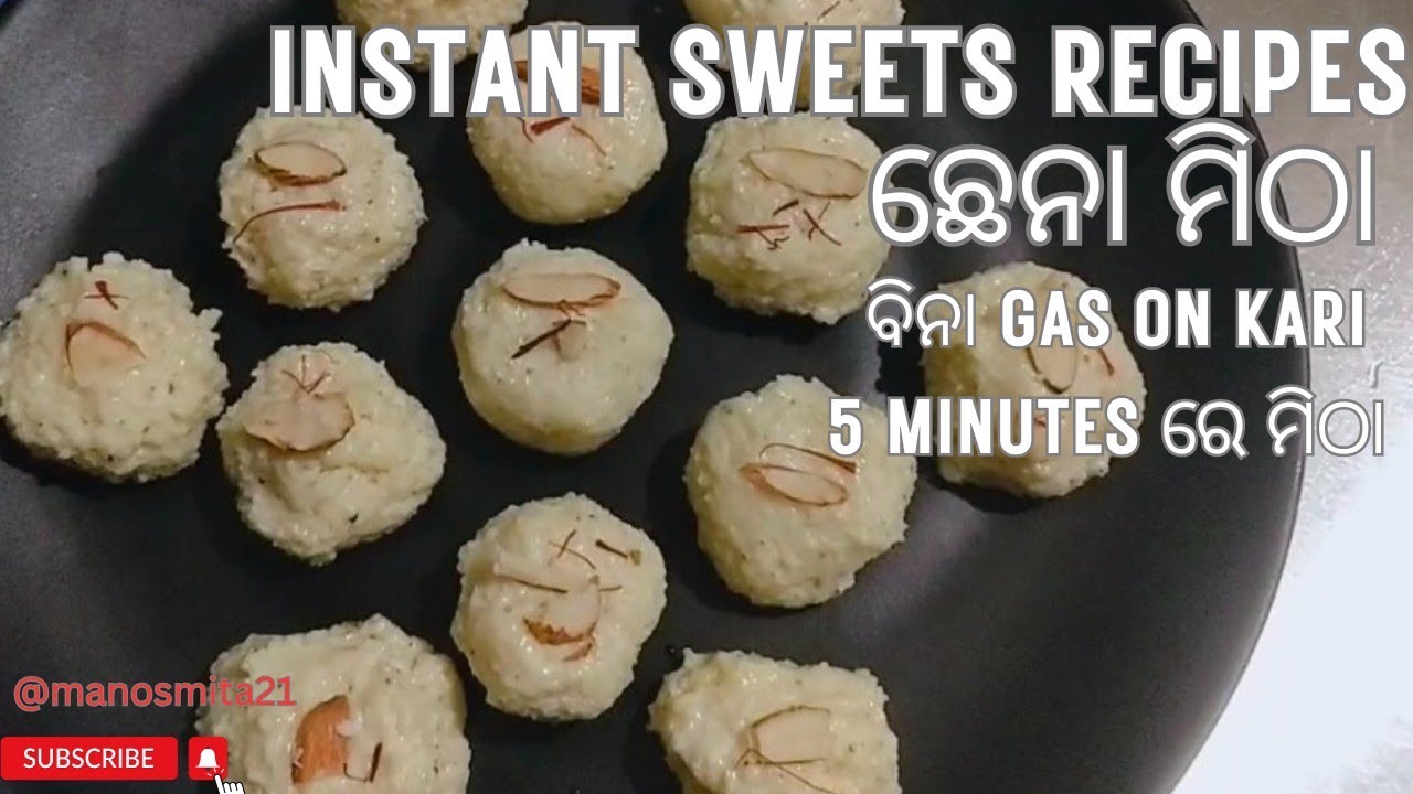 Easy sweets in 5 minutes fast ମିଠା ରେସିପି / Chena sweet for Pooja #makaraspecial