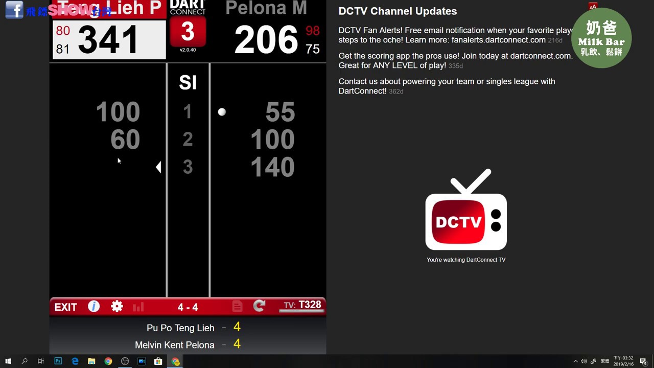 DARTCONNECT 即時比分收看2019 PDC Asian Tour 03 Kobe 教學