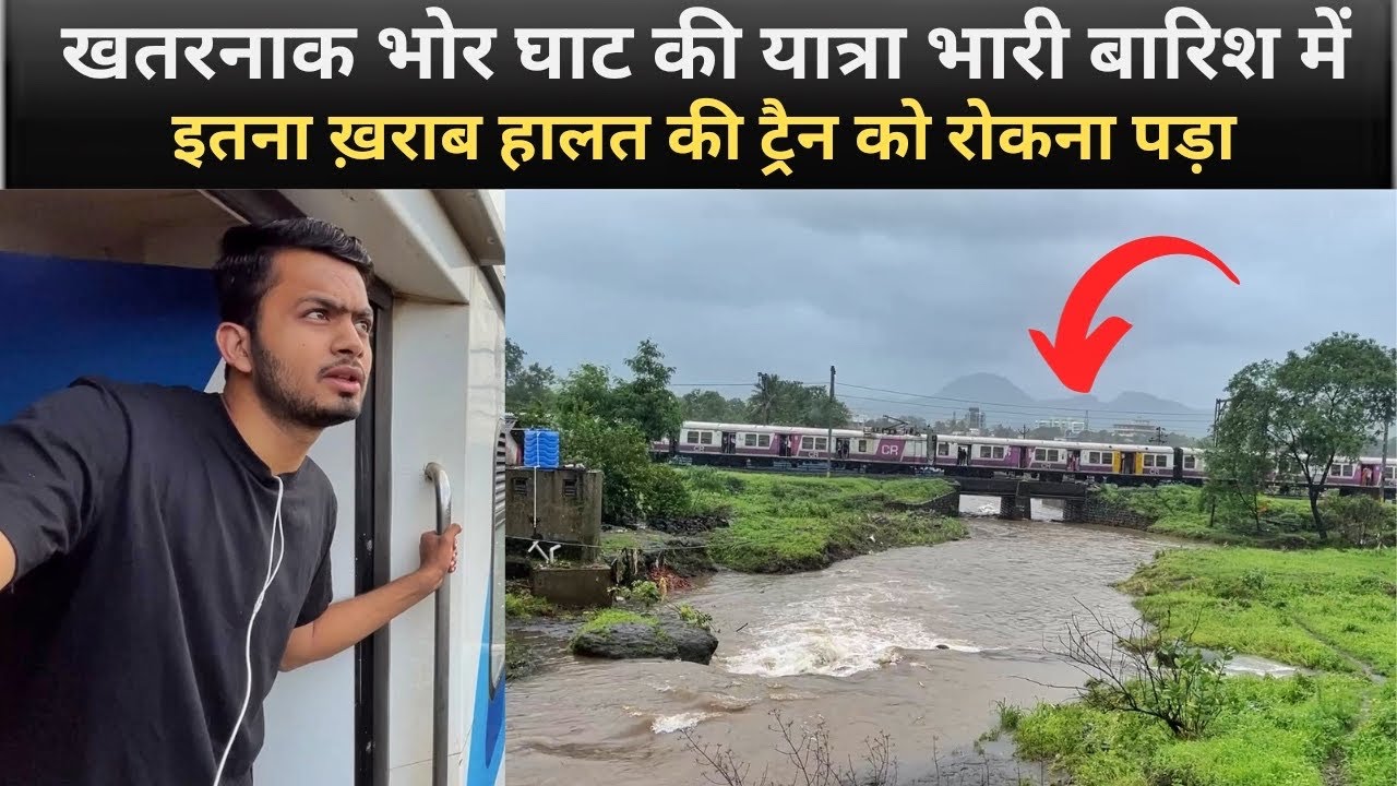 *Yaha bhayankar barish me jana khatarnak* Most Dangerous Rail Route Of India In Heavy Rain|Bhor Ghat