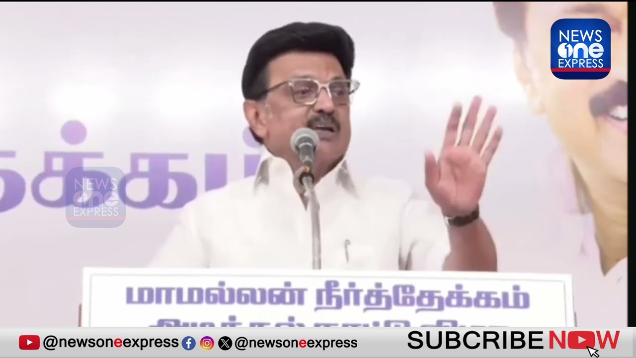 நெம்மேலியில் ரூ.342.6 கோடியில் புதிய நீர்த்தேக்கம் முதல்வர் மு.க.ஸ்டாலின் இன்று  அடிக்கல் நாட்டினார்