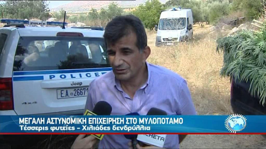 ΜΕΓΑΛΗ ΑΣΤΥΝΟΜΙΚΗ ΕΠΙΧΕΙΡΗΣΗ ΣΤΟ ΜΥΛΟΠΟΤΑΜΟ