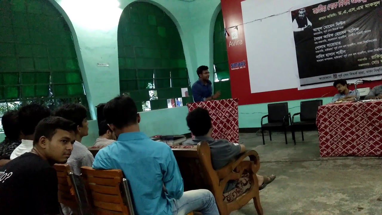 JIM(nsu)-BAROYERY DEBATE AT DHAKA UNIVERSITY