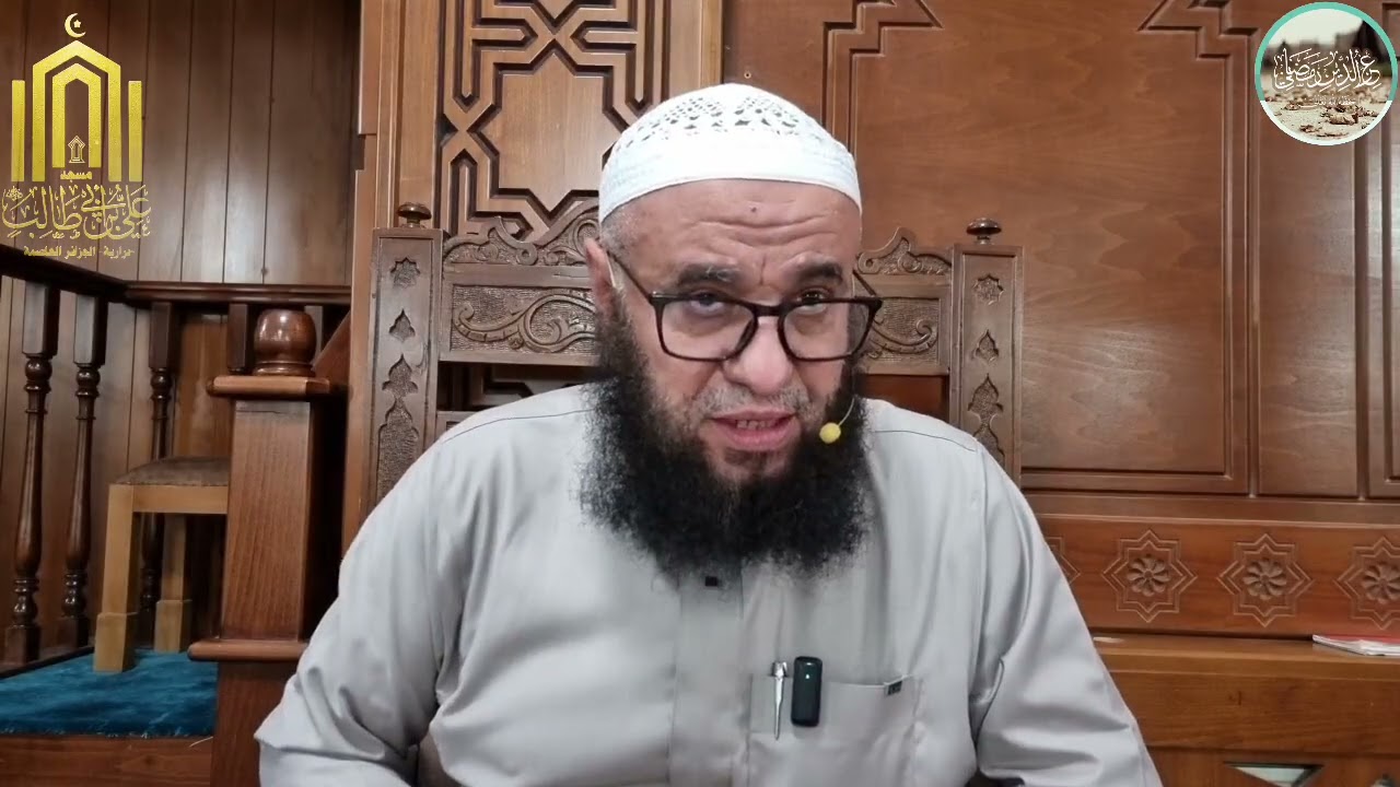 شرح كتاب عمدة الأحكام 6️⃣: [كتاب الطهارة |-5-]|🎙الشيخ عز الدين رمضاني -حفظه اللّه-
