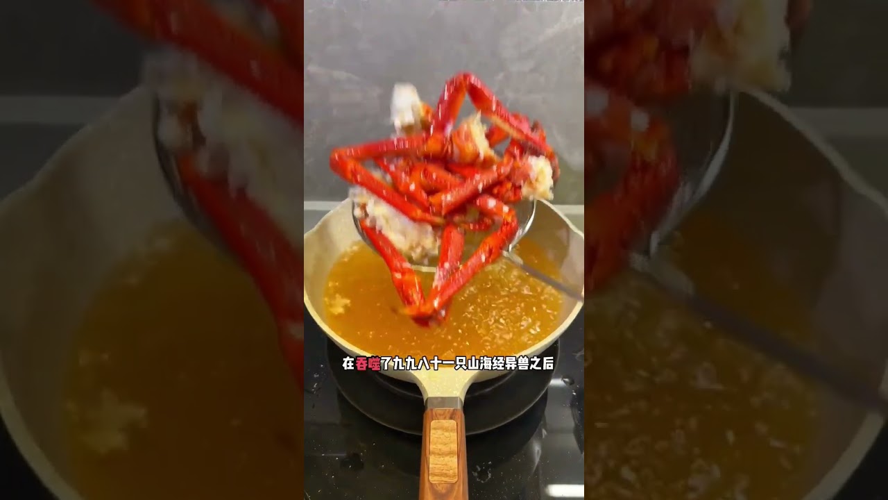 #asmrfood