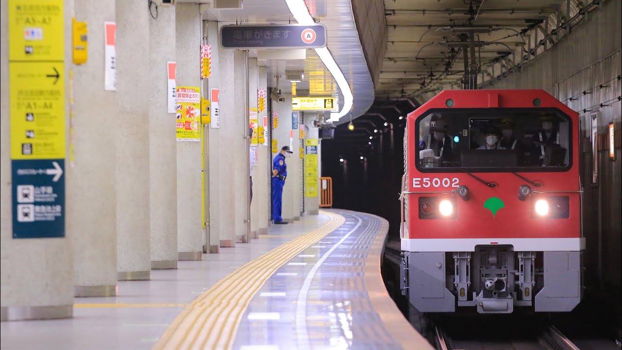 2021/9/22 2499T 都営E5002+E5001 出場試運転  五反田通過