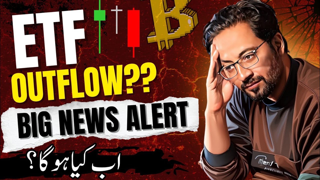 ETF OUT FLOW?  - Latest Crypto Market News Today & BTC - ETH Update