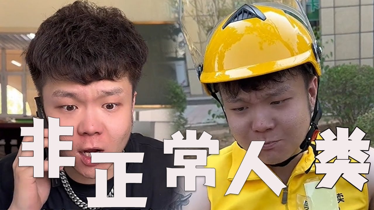 妳找不到商家給商家打電話啊，給我打電話幹什麽#邢三狗 #搞笑 #壹人演繹多角