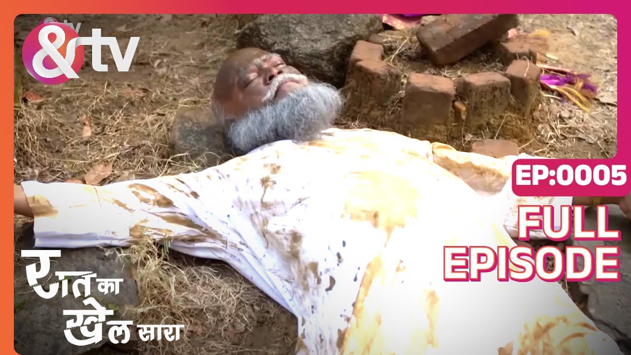 Raat Ka Khel Saara S3 | Ep.5 | Raghu के साथ एक भयानक घटना घटी | Full Episode | AND TV