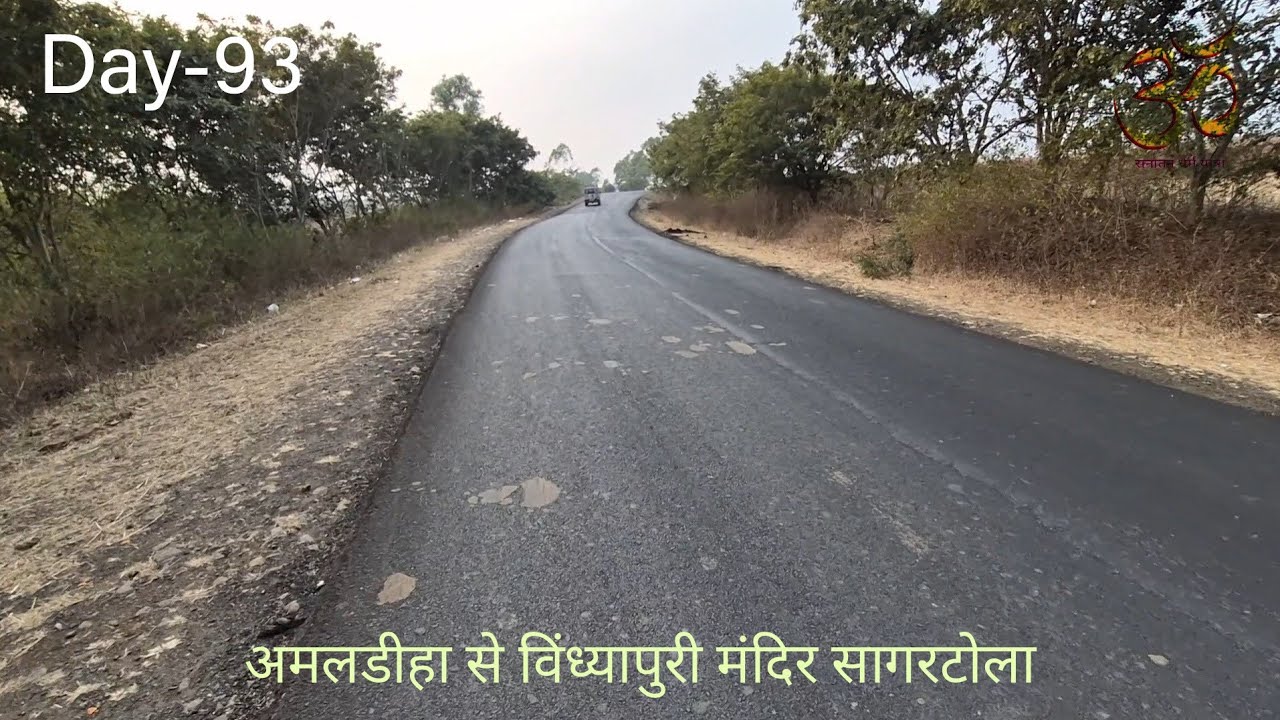 Narmada parikrama | Day 93 | नर्मदा परिक्रमा में अकेले शक्तिपीठ मंदिर में रात्रि विश्राम किया