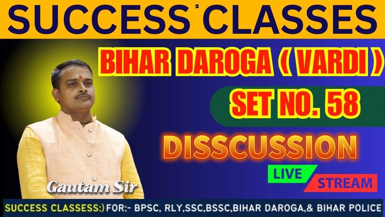 👉 BIHAR DAROGA | VARDI  Set No. 58 Live Discussion | Important Questions Analysis | By Gautam Sir