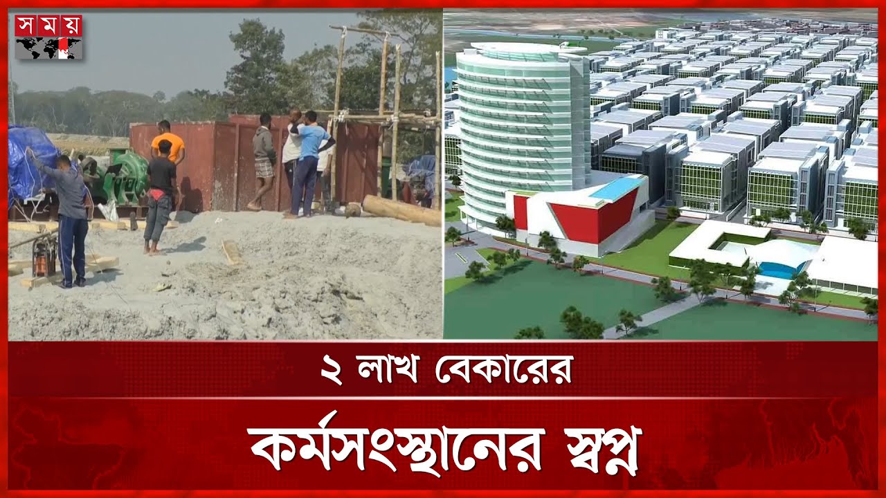 পটুয়াখালী ইপিজেড: কী কী থাকছে, কাজ কতদূর? | Patuakhali News | EPZ | Somoy TV