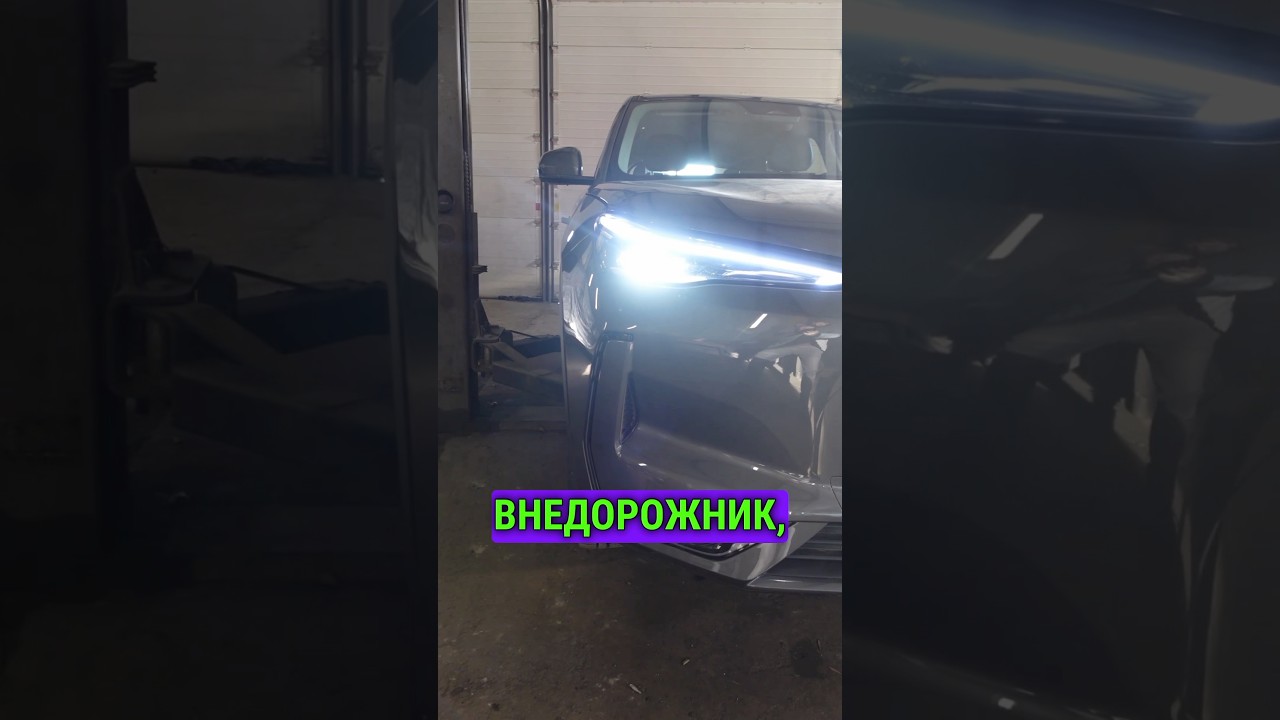 Новая электричка Geely E5 приехала на антикор