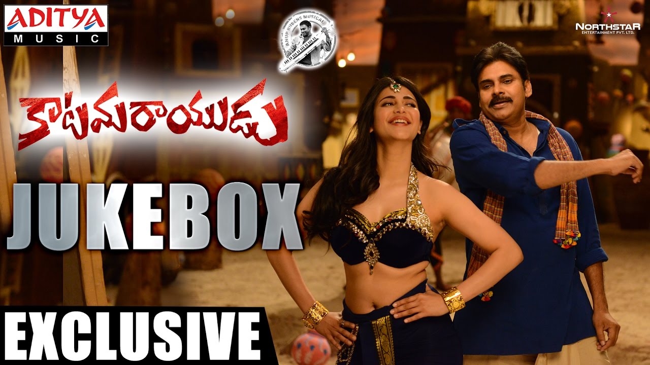 Katamarayudu Telugu Movie FullSongs Jukebox || Katamarayudu || PawanKalyan || Shruti Haasan ||  Anup
