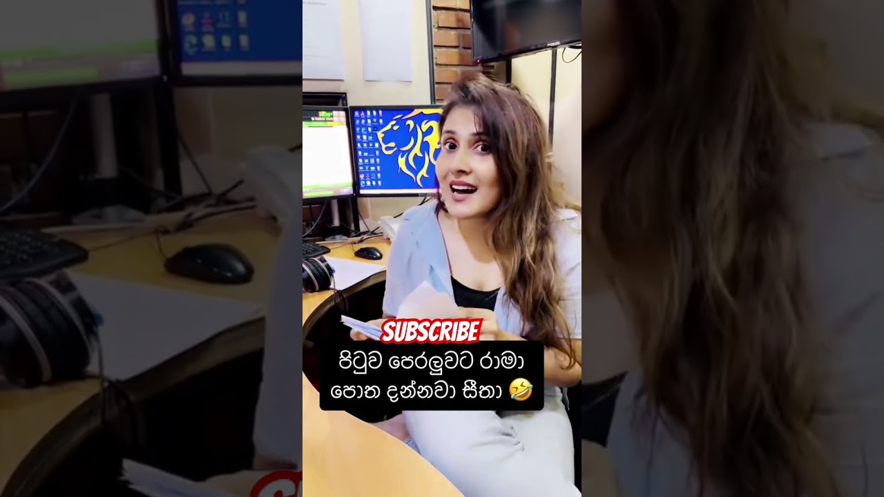 පිටුව පෙරලුවට රමා අපි දන්නවා #arapasbara#morningshow #jokes #funnyvideos#djara #pasbara