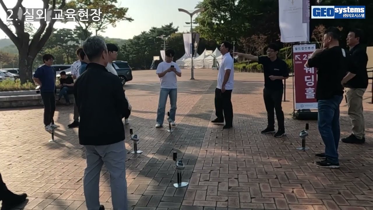 GVI LiGrip O1 Lite Handheld 3D Scanner 파트너사 교육