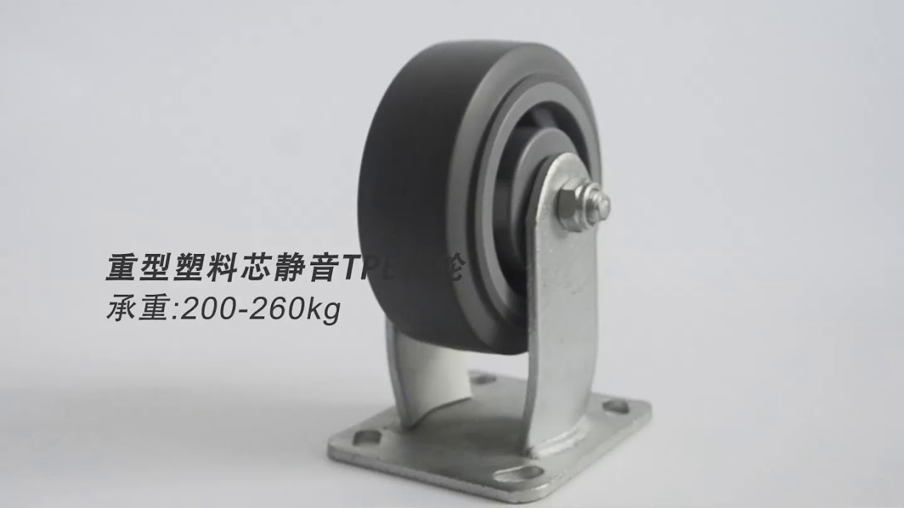 Thermoplastic Rubber( TPR) Caster Wheels: Heavy Duty Medical Caster