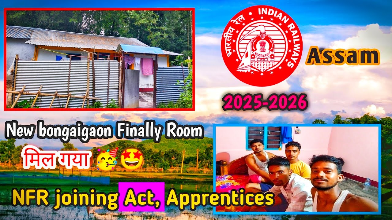 New bongaigaon कैसे Room ढूंढे🙄||Railway Apprentices 2025🚂 || Assam || Northeast Frontier Railway ✔️