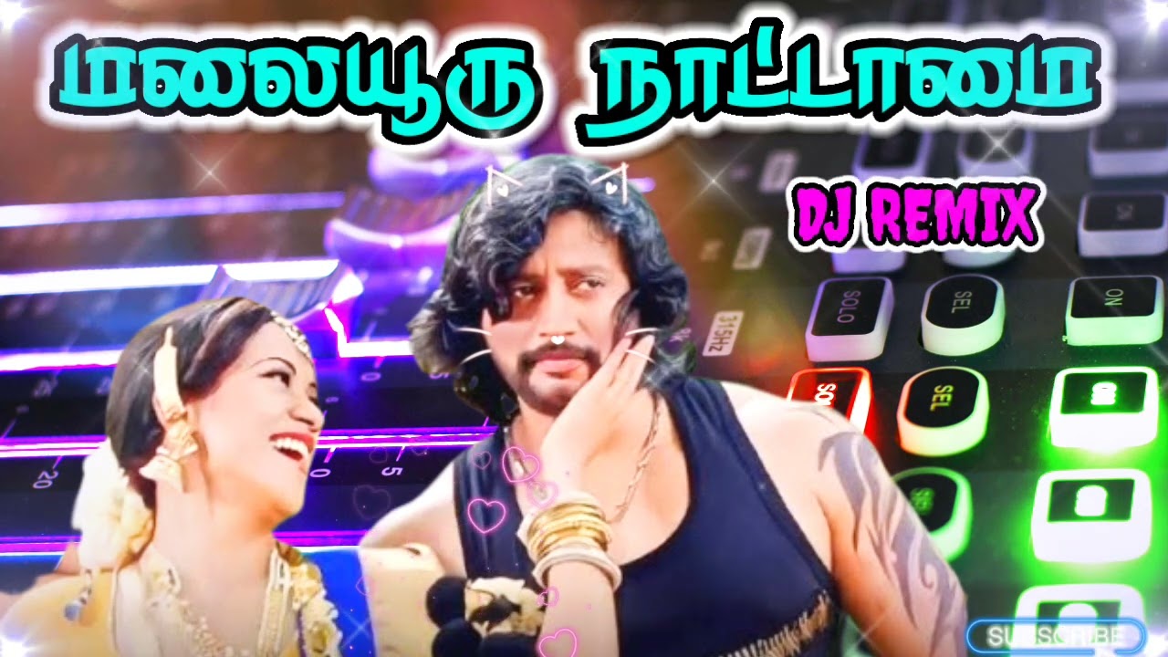 மலையூரு நாட்டாமை✨🩵🤍DJ REMIX🥁🔥dj#remix#highquality#bassboosted#viralvideo#trending