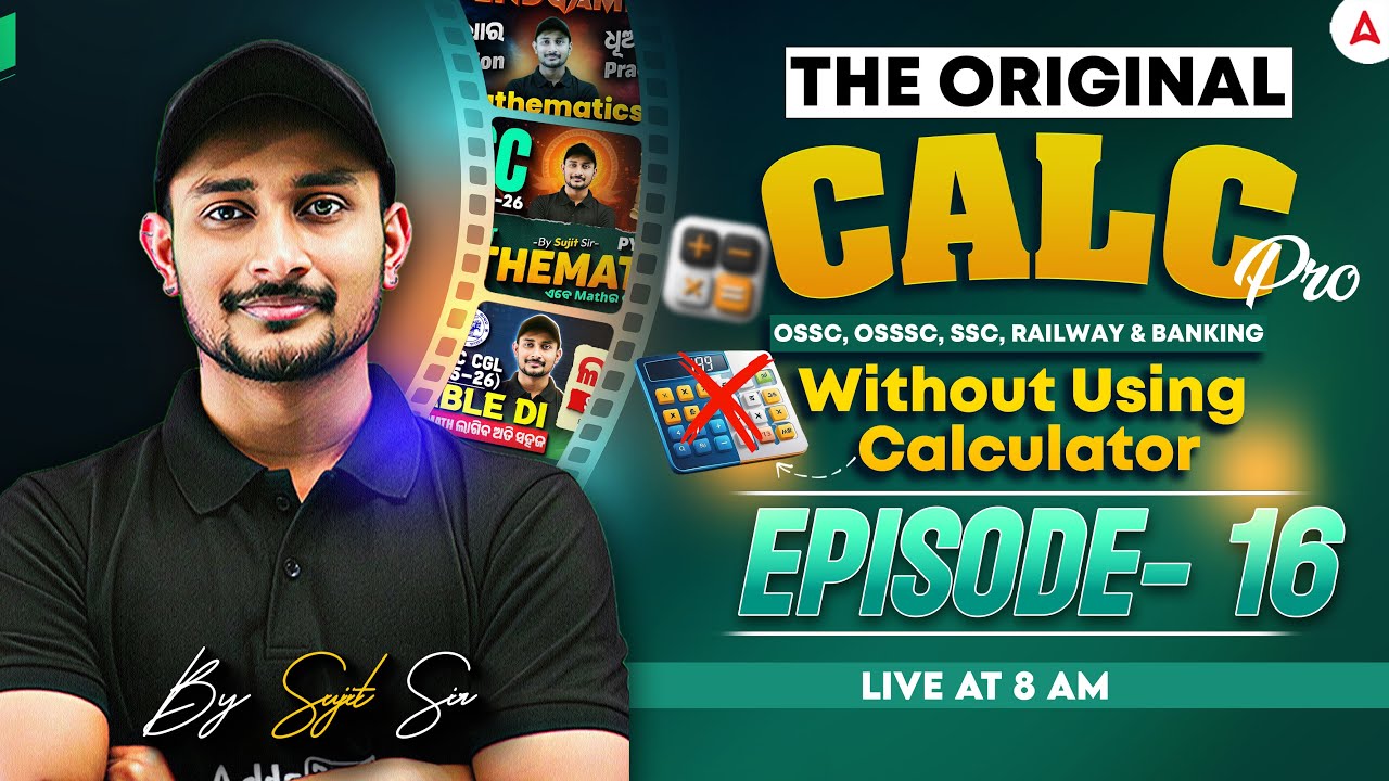🔥The Original Calc Pro | Calculate without using Calculator | Episode-16 | by Sujit Sir