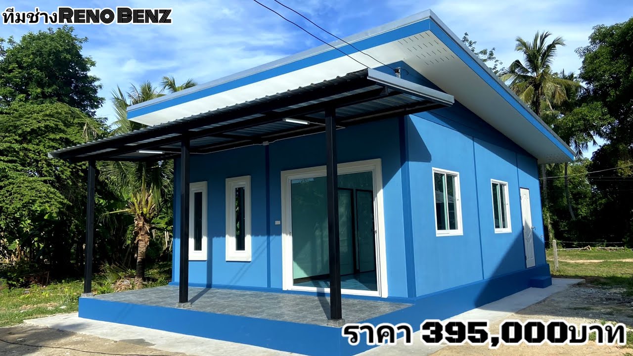 บ้านโครงสร้างเสาเหล็ก หน้างาน:อ.รัตนบุรี จ.สุรินทร์