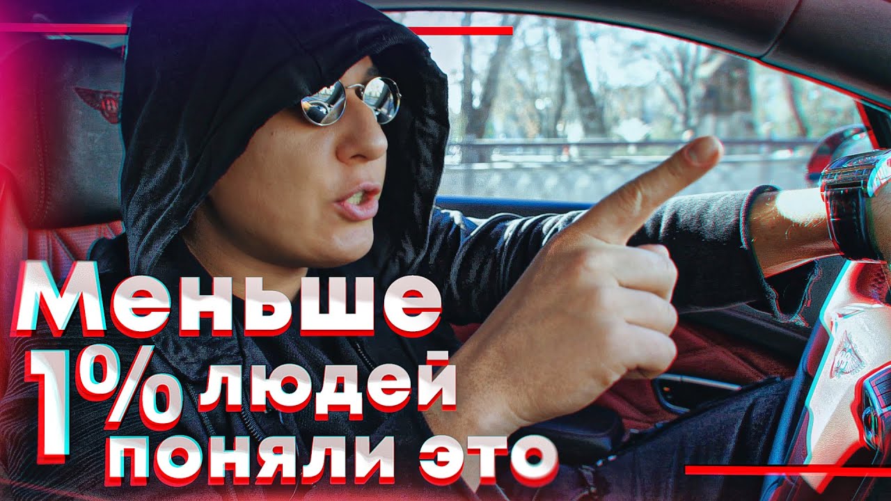 Эффективное самопрограммирование. Как не быть дебилом?