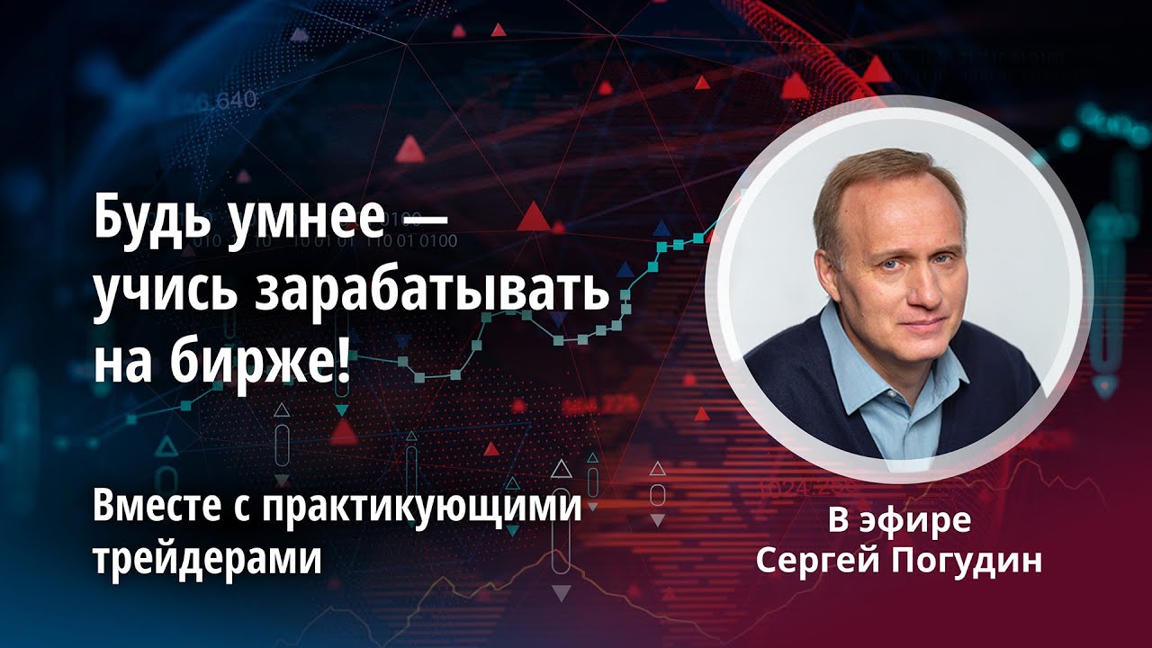 Как работает торговая стратегия Ишимоку?