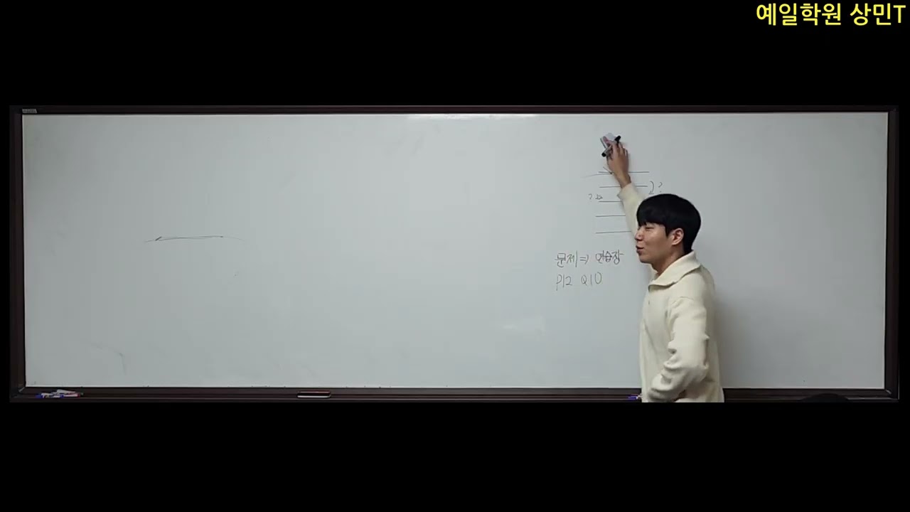 11월19일 예비고1 - (다항식용어정리&곱셈공식)