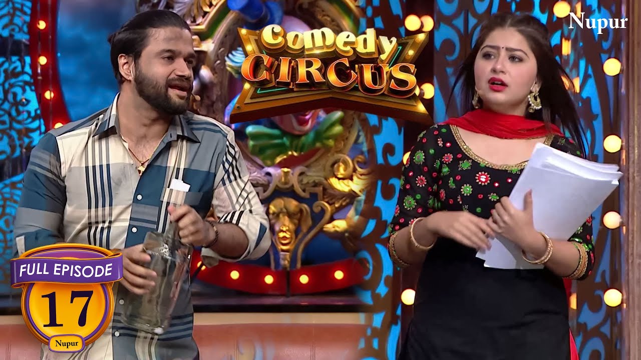 Balraj बना भंगार वाला भिड़ाया पडोसी की बीवी से  टांका  | Comedy Circus Episode 17