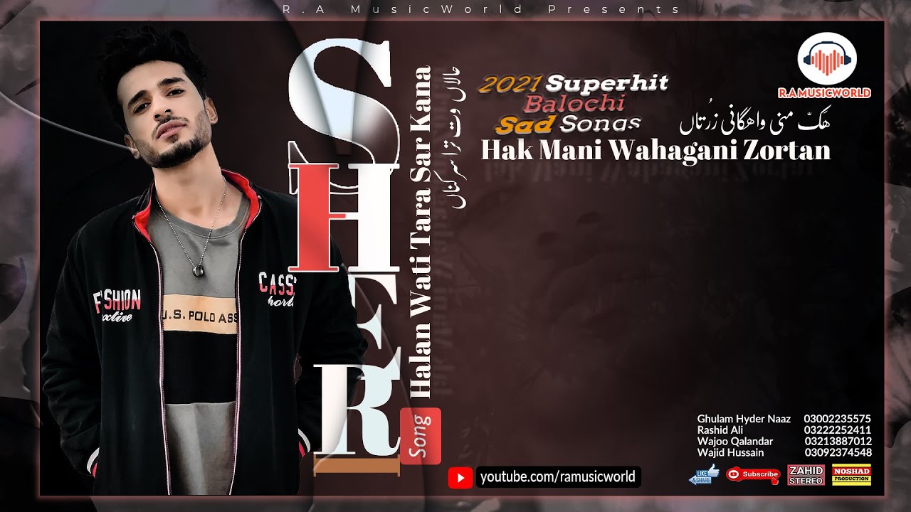 Tara Wati Dila Man Daran | Haq Mani Wahagani to Zortan | Sheri Baloch | Balochi Sad Mashup | New Sad