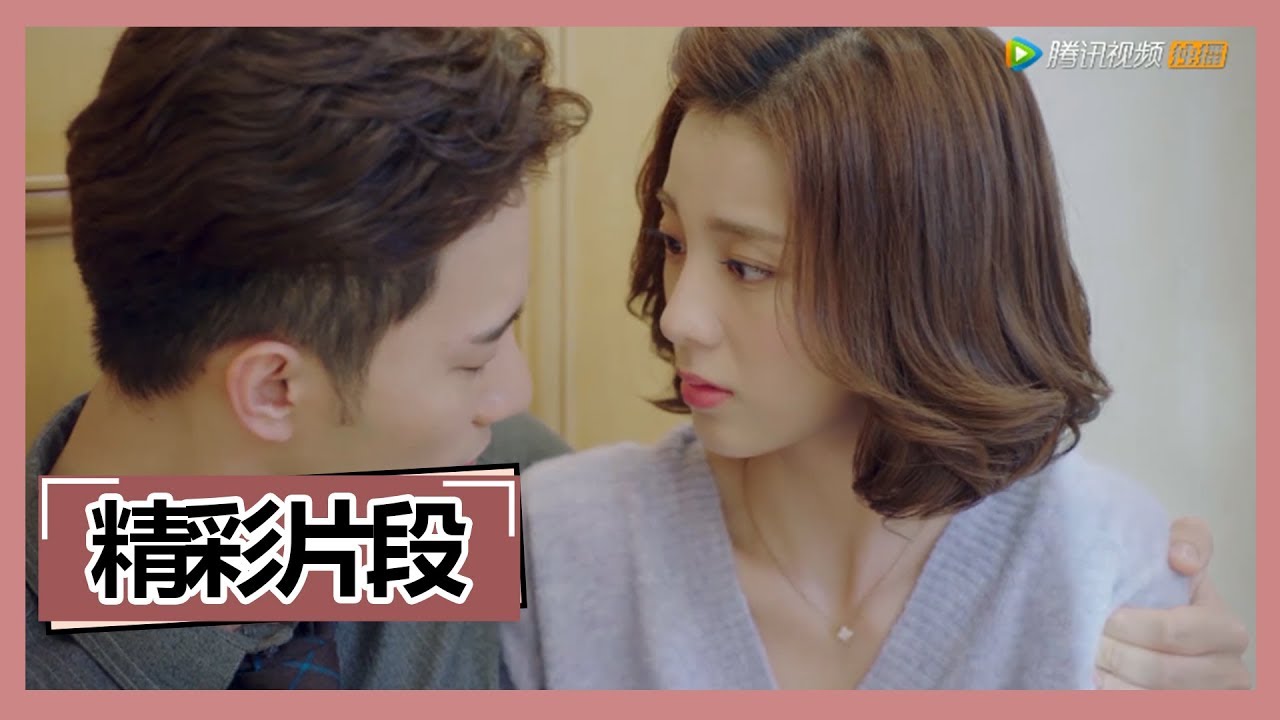《外星女生柴小七 My Girlfriend is an Alien》【精彩片段】小七又上下其手对吃了肾宝片的方冷，方冷简直要抓狂了