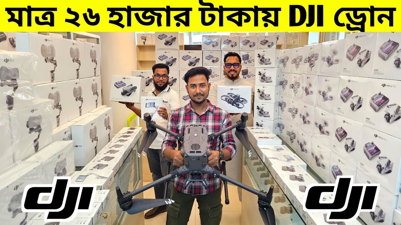 Dji Professional ড্রোন কিনুন 🔥 DJI Drone Update Price BD 2025😱New Drone Price In Bangladesh 2025