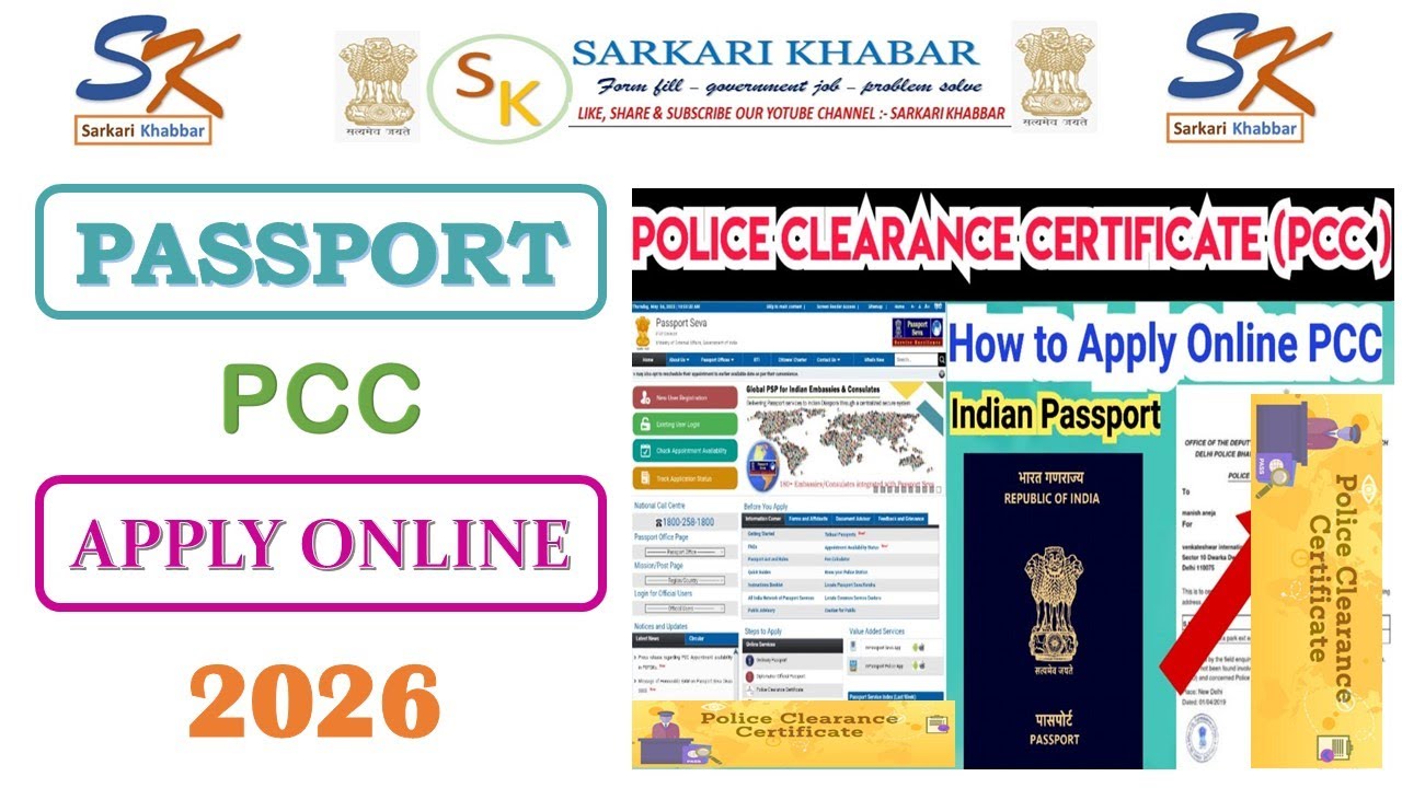 How to Apply PCC Online 2026 | Indian Passport PCC | Apply Police Clearance Certificate Online 2026