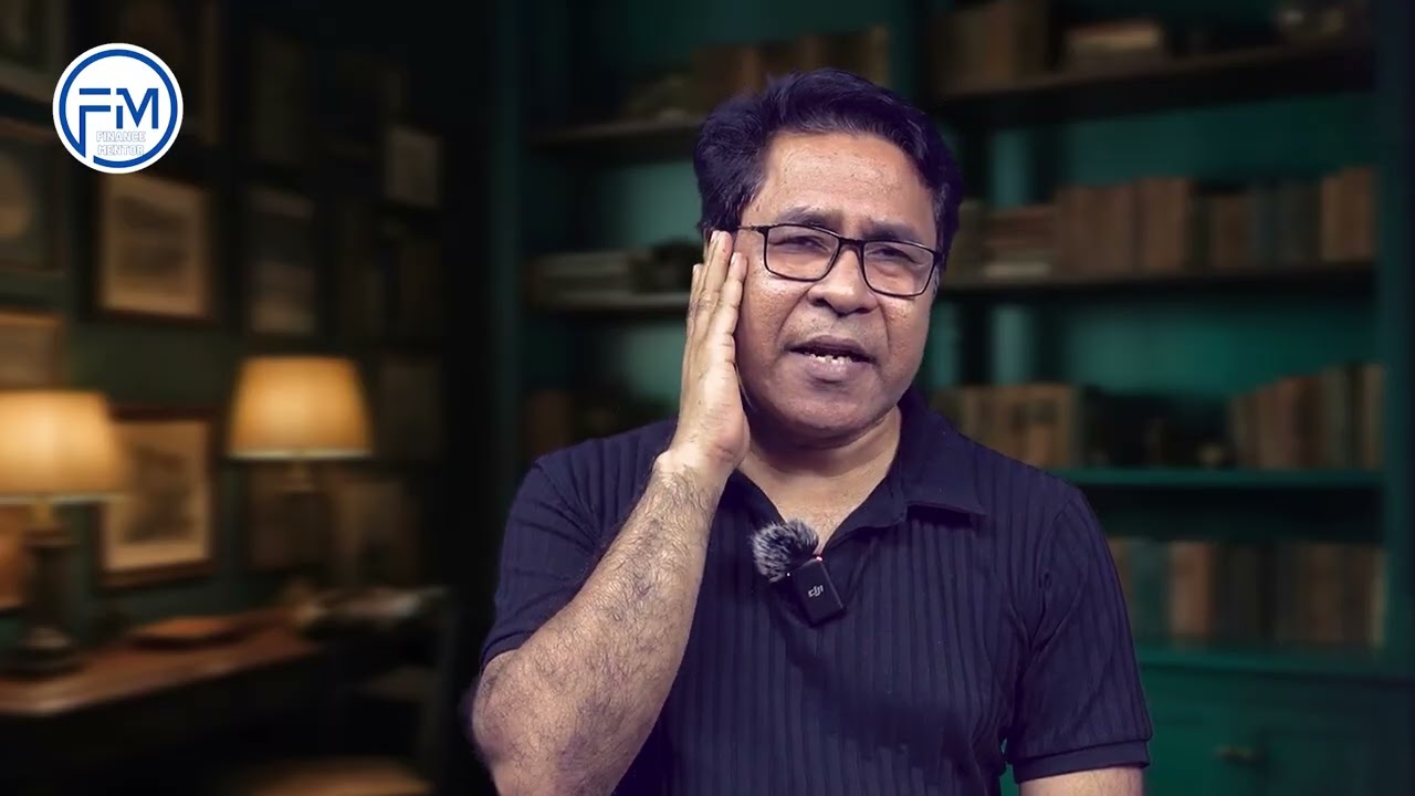 টাকা নিয়ে ভুল সিদ্ধান্ত এড়াতে কি করবেন । সাইফুল হোসেন