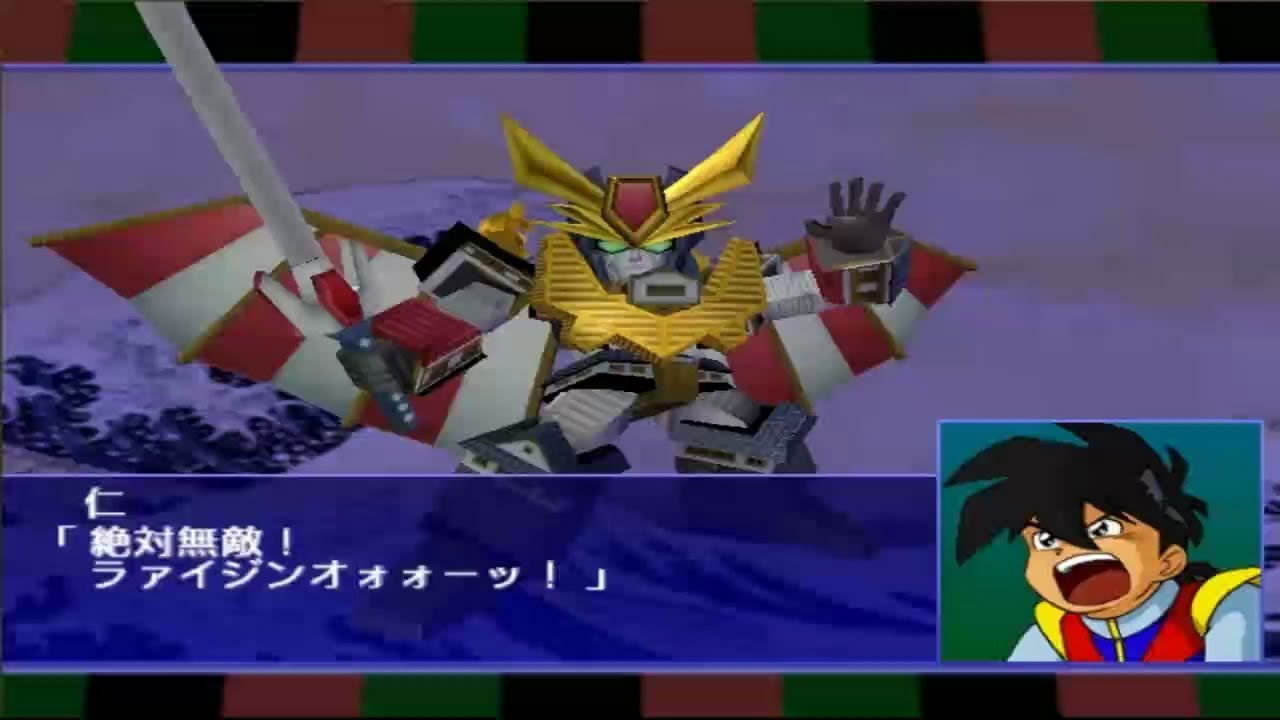 Super Robot Taisen GC - Kyodai Karakuri Raijin-Oh