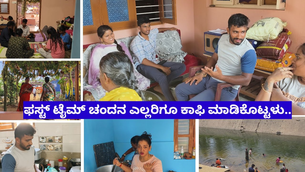 ರಿಷಿ ಮನೆಗೆ ಹೊಸಬ್ರು ಬಂದ್ರು ಅಂತ ನನ್ನ ಮರ್ತೆಬಿಟ್ಟ||ಶಿಲ್ಪಾ ಮಾಡಿದ ಮಶ್ರೂಮ್ ಪಲಾವ್||ಫ್ಯಾಮಿಲಿ vlog